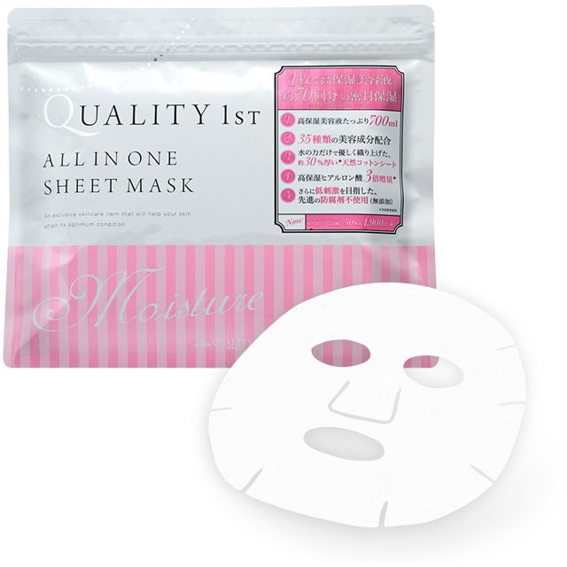 mặt nạ Quality 1st All in one giúp da sáng và chống lão hóa